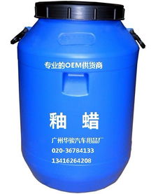 广州华骏汽车用品厂 专业汽车美容的卓越之选